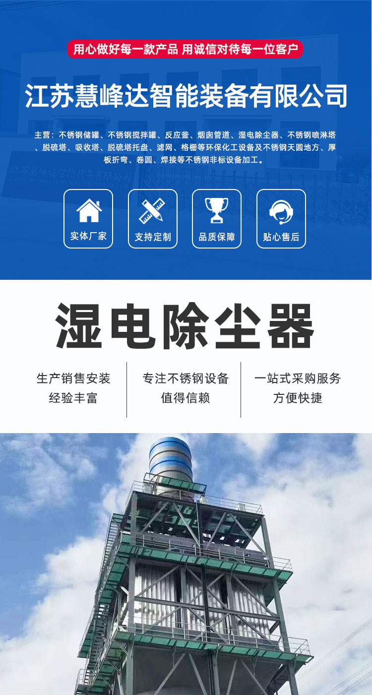 1754963778144704.jpg 濕電-詳情頁(yè)_01.jpg