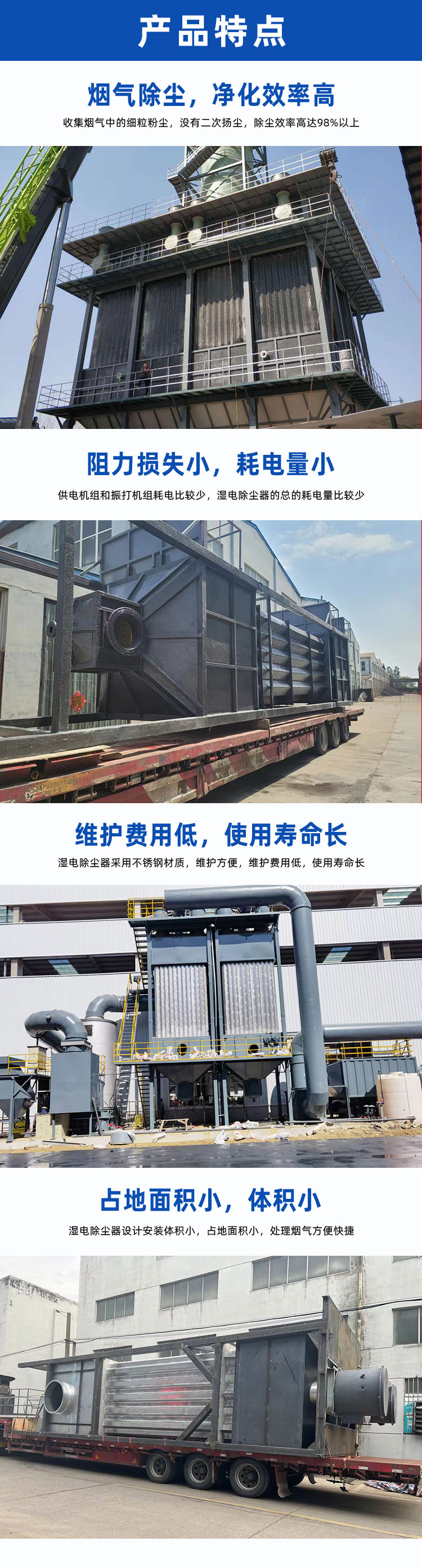 1754963782169487.jpg 詳情頁(yè)_03.jpg